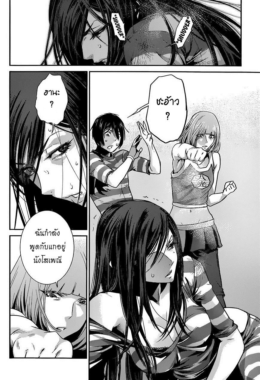 Manga-lc-com อ่านมังงะ อ่านการ์ตูน ออนไลน์ ฟรี Prison School ตอนที่ 1 2 3 4 5 6 7 8 9 10 11 12 13 14 ฟรี ไม่มีโฆษณา Manga-lc - อ่าน มังงะ อ่าน การ์ตูน ออนไลน์ อ่านมังงะ ฟรี