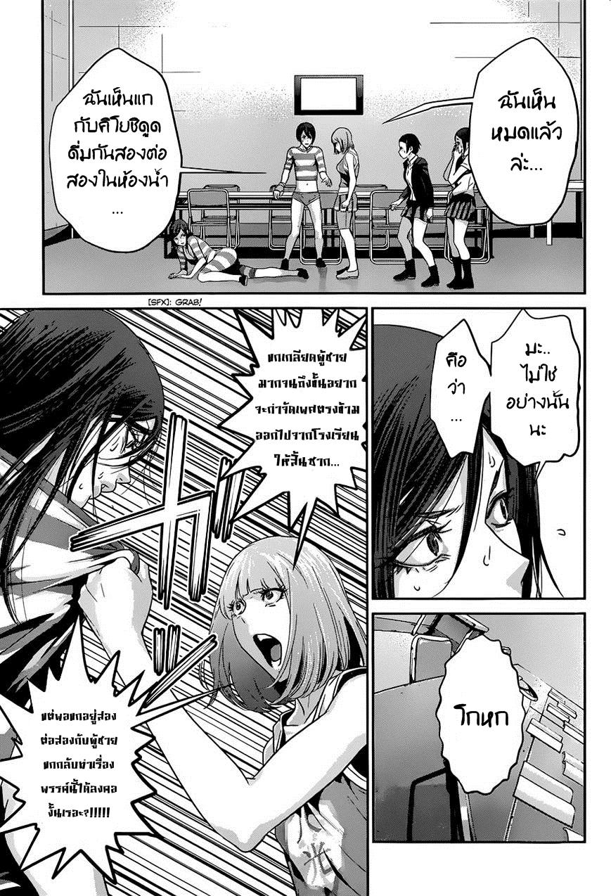 Manga-lc-com อ่านมังงะ อ่านการ์ตูน ออนไลน์ ฟรี Prison School ตอนที่ 1 2 3 4 5 6 7 8 9 10 11 12 13 14 ฟรี ไม่มีโฆษณา Manga-lc - อ่าน มังงะ อ่าน การ์ตูน ออนไลน์ อ่านมังงะ ฟรี