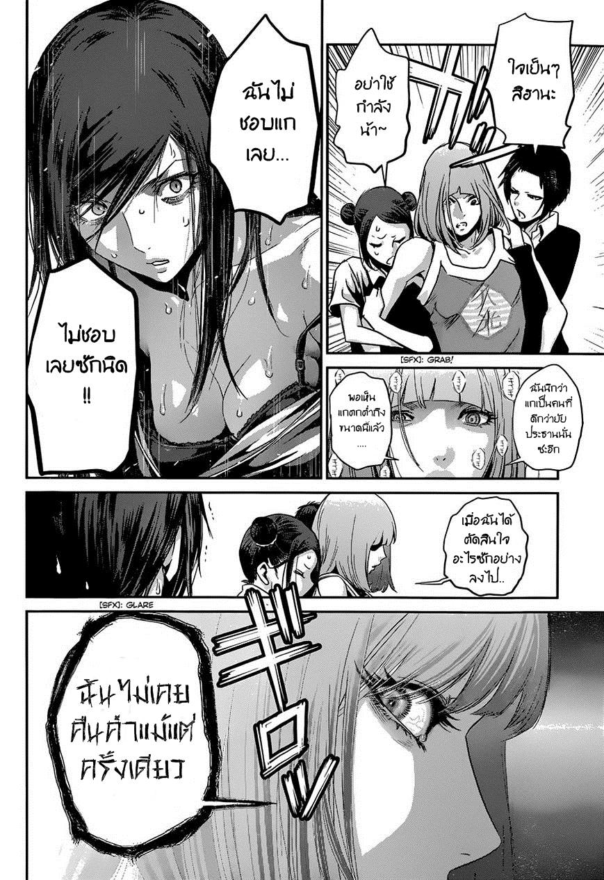 Manga-lc-com อ่านมังงะ อ่านการ์ตูน ออนไลน์ ฟรี Prison School ตอนที่ 1 2 3 4 5 6 7 8 9 10 11 12 13 14 ฟรี ไม่มีโฆษณา Manga-lc - อ่าน มังงะ อ่าน การ์ตูน ออนไลน์ อ่านมังงะ ฟรี