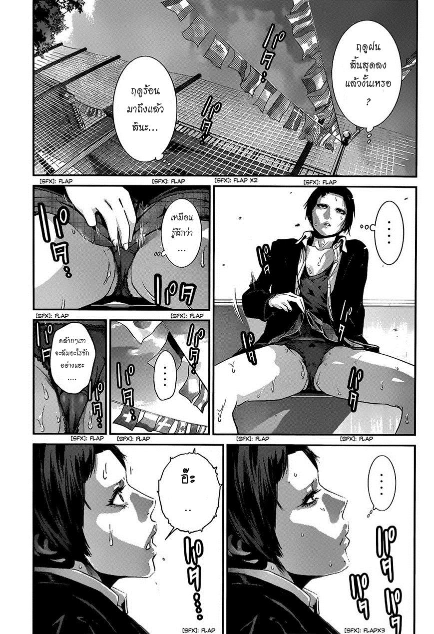 Manga-lc-com อ่านมังงะ อ่านการ์ตูน ออนไลน์ ฟรี Prison School ตอนที่ 1 2 3 4 5 6 7 8 9 10 11 12 13 14 ฟรี ไม่มีโฆษณา Manga-lc - อ่าน มังงะ อ่าน การ์ตูน ออนไลน์ อ่านมังงะ ฟรี