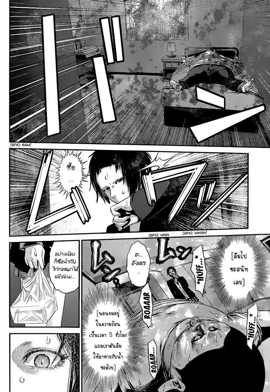 Manga-lc-com อ่านมังงะ อ่านการ์ตูน ออนไลน์ ฟรี Prison School ตอนที่ 1 2 3 4 5 6 7 8 9 10 11 12 13 14 ฟรี ไม่มีโฆษณา Manga-lc - อ่าน มังงะ อ่าน การ์ตูน ออนไลน์ อ่านมังงะ ฟรี