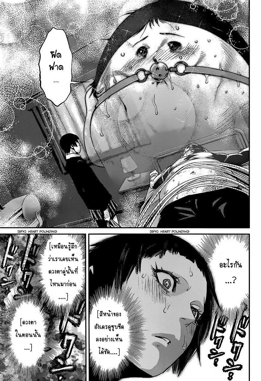 Manga-lc-com อ่านมังงะ อ่านการ์ตูน ออนไลน์ ฟรี Prison School ตอนที่ 1 2 3 4 5 6 7 8 9 10 11 12 13 14 ฟรี ไม่มีโฆษณา Manga-lc - อ่าน มังงะ อ่าน การ์ตูน ออนไลน์ อ่านมังงะ ฟรี