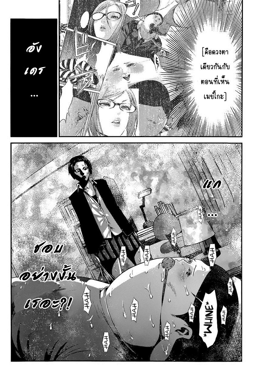 Manga-lc-com อ่านมังงะ อ่านการ์ตูน ออนไลน์ ฟรี Prison School ตอนที่ 1 2 3 4 5 6 7 8 9 10 11 12 13 14 ฟรี ไม่มีโฆษณา Manga-lc - อ่าน มังงะ อ่าน การ์ตูน ออนไลน์ อ่านมังงะ ฟรี