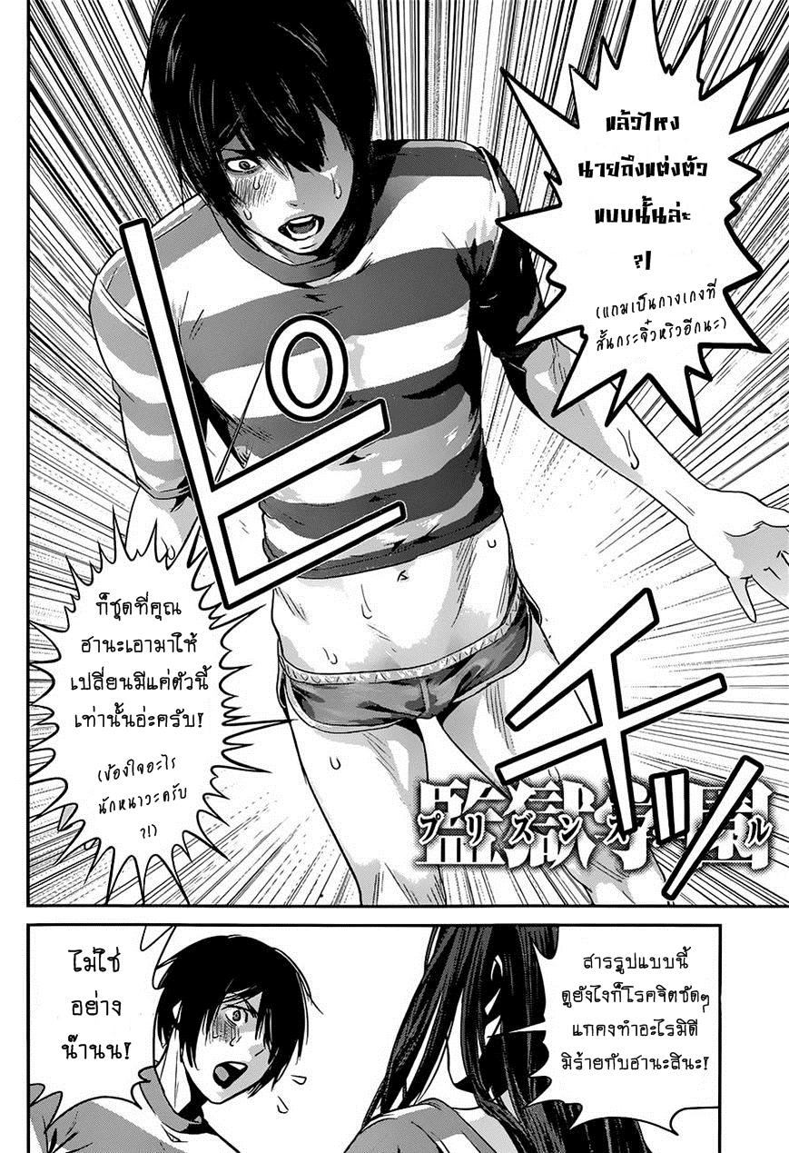 Manga-lc-com อ่านมังงะ อ่านการ์ตูน ออนไลน์ ฟรี Prison School ตอนที่ 1 2 3 4 5 6 7 8 9 10 11 12 13 14 ฟรี ไม่มีโฆษณา Manga-lc - อ่าน มังงะ อ่าน การ์ตูน ออนไลน์ อ่านมังงะ ฟรี