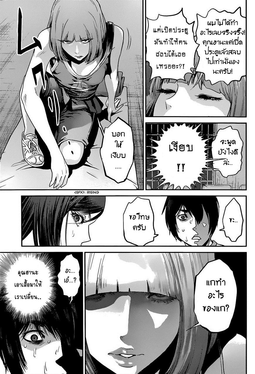 Manga-lc-com อ่านมังงะ อ่านการ์ตูน ออนไลน์ ฟรี Prison School ตอนที่ 1 2 3 4 5 6 7 8 9 10 11 12 13 14 ฟรี ไม่มีโฆษณา Manga-lc - อ่าน มังงะ อ่าน การ์ตูน ออนไลน์ อ่านมังงะ ฟรี