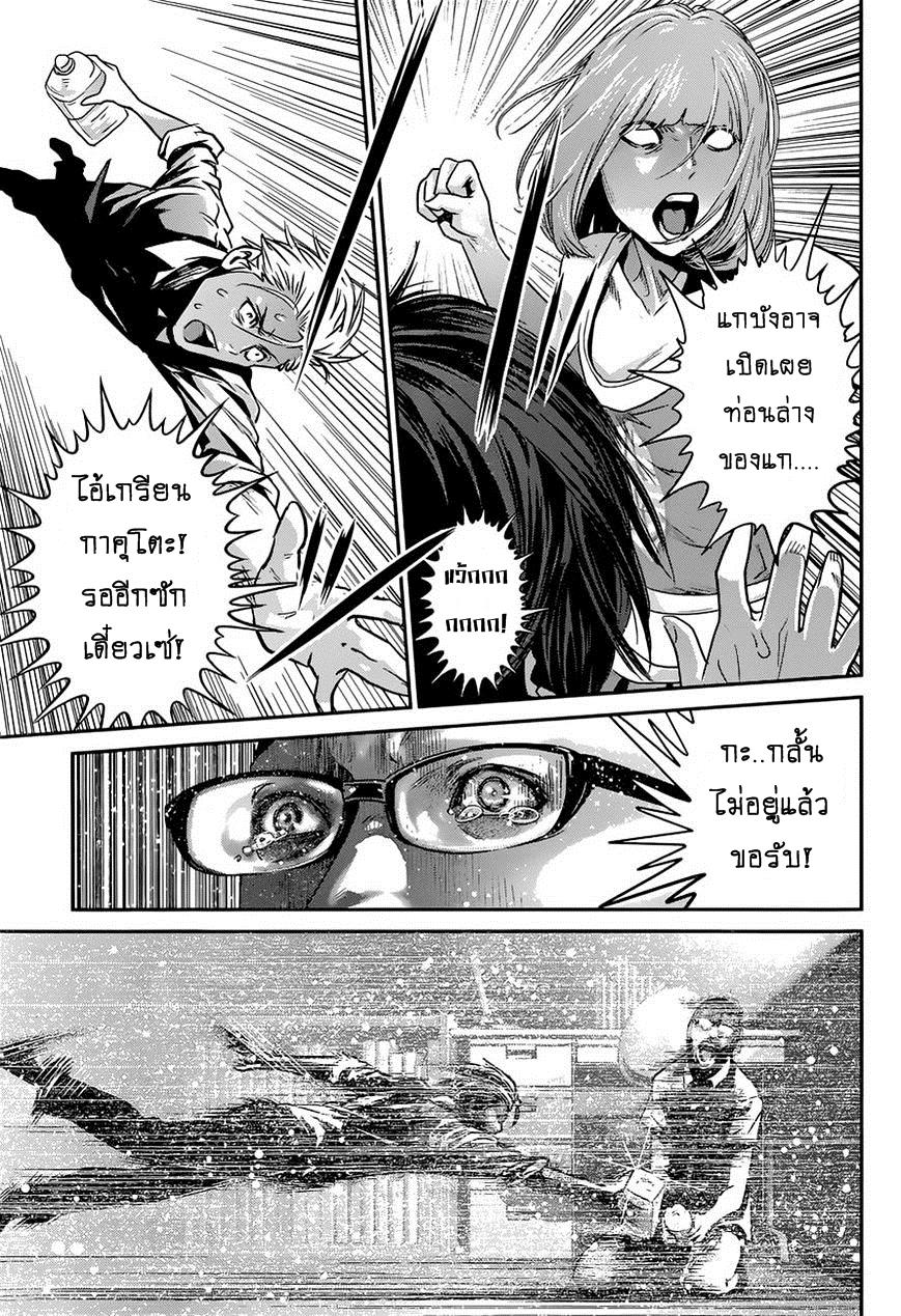 Manga-lc-com อ่านมังงะ อ่านการ์ตูน ออนไลน์ ฟรี Prison School ตอนที่ 1 2 3 4 5 6 7 8 9 10 11 12 13 14 ฟรี ไม่มีโฆษณา Manga-lc - อ่าน มังงะ อ่าน การ์ตูน ออนไลน์ อ่านมังงะ ฟรี