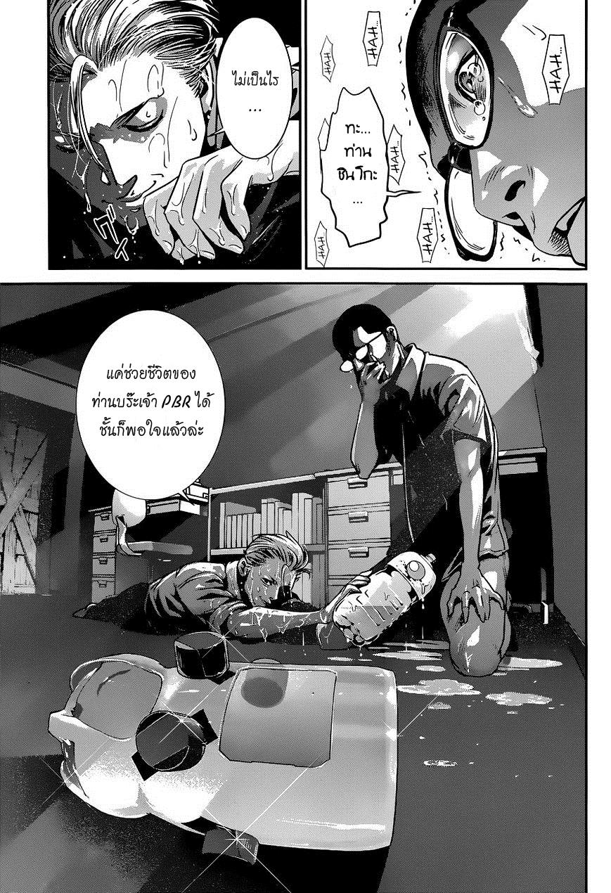 Manga-lc-com อ่านมังงะ อ่านการ์ตูน ออนไลน์ ฟรี Prison School ตอนที่ 1 2 3 4 5 6 7 8 9 10 11 12 13 14 ฟรี ไม่มีโฆษณา Manga-lc - อ่าน มังงะ อ่าน การ์ตูน ออนไลน์ อ่านมังงะ ฟรี