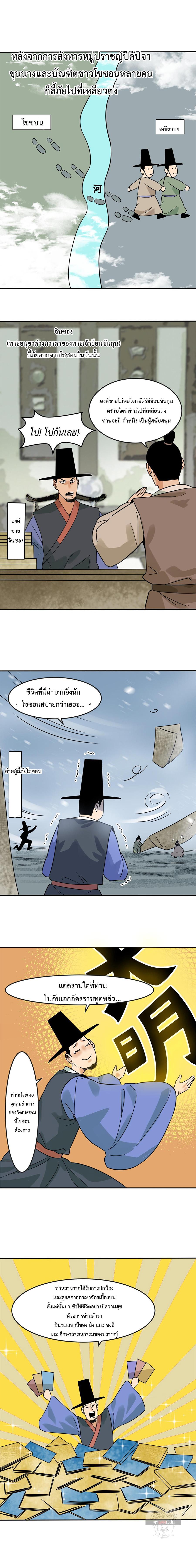 Manga-lc-com อ่านมังงะ อ่านการ์ตูน ออนไลน์ ฟรี Ming Dynasty’s Prodigal Son ตอนที่ 1 2 3 4 5 6 7 8 9 10 11 12 13 14 ฟรี ไม่มีโฆษณา Manga-lc - อ่าน มังงะ อ่าน การ์ตูน ออนไลน์ อ่านมังงะ ฟรี