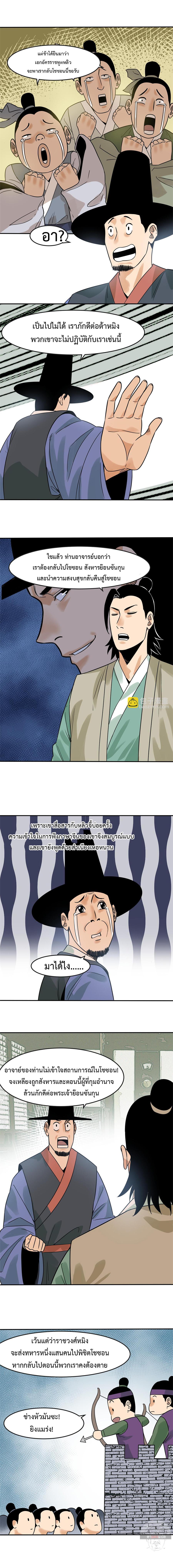 Manga-lc-com อ่านมังงะ อ่านการ์ตูน ออนไลน์ ฟรี Ming Dynasty’s Prodigal Son ตอนที่ 1 2 3 4 5 6 7 8 9 10 11 12 13 14 ฟรี ไม่มีโฆษณา Manga-lc - อ่าน มังงะ อ่าน การ์ตูน ออนไลน์ อ่านมังงะ ฟรี