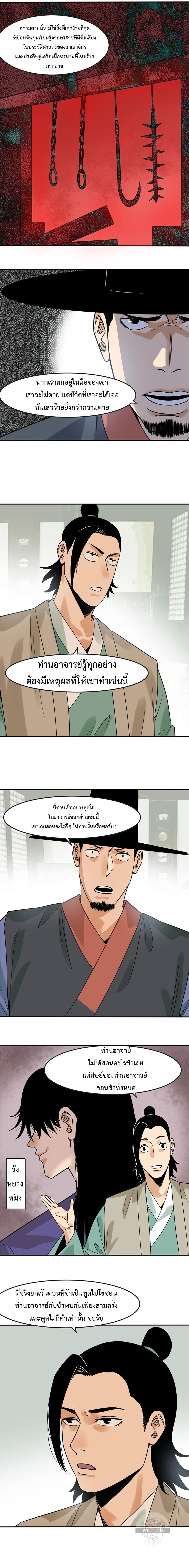 Manga-lc-com อ่านมังงะ อ่านการ์ตูน ออนไลน์ ฟรี Ming Dynasty’s Prodigal Son ตอนที่ 1 2 3 4 5 6 7 8 9 10 11 12 13 14 ฟรี ไม่มีโฆษณา Manga-lc - อ่าน มังงะ อ่าน การ์ตูน ออนไลน์ อ่านมังงะ ฟรี