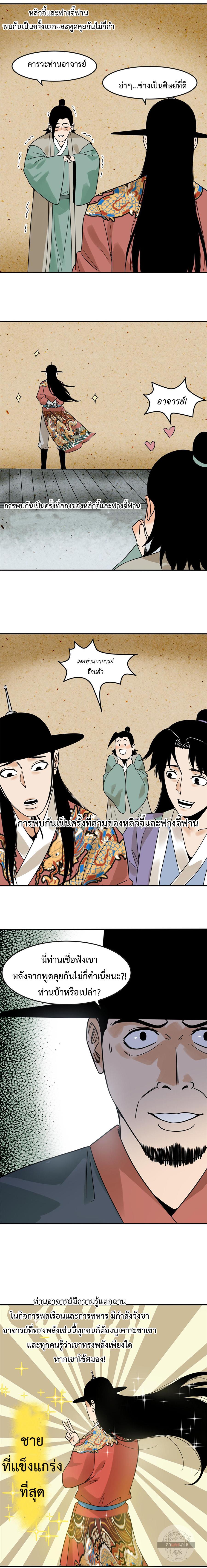 Manga-lc-com อ่านมังงะ อ่านการ์ตูน ออนไลน์ ฟรี Ming Dynasty’s Prodigal Son ตอนที่ 1 2 3 4 5 6 7 8 9 10 11 12 13 14 ฟรี ไม่มีโฆษณา Manga-lc - อ่าน มังงะ อ่าน การ์ตูน ออนไลน์ อ่านมังงะ ฟรี