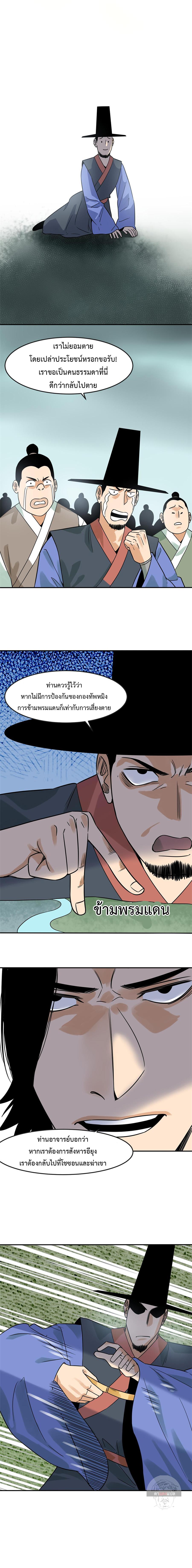 Manga-lc-com อ่านมังงะ อ่านการ์ตูน ออนไลน์ ฟรี Ming Dynasty’s Prodigal Son ตอนที่ 1 2 3 4 5 6 7 8 9 10 11 12 13 14 ฟรี ไม่มีโฆษณา Manga-lc - อ่าน มังงะ อ่าน การ์ตูน ออนไลน์ อ่านมังงะ ฟรี