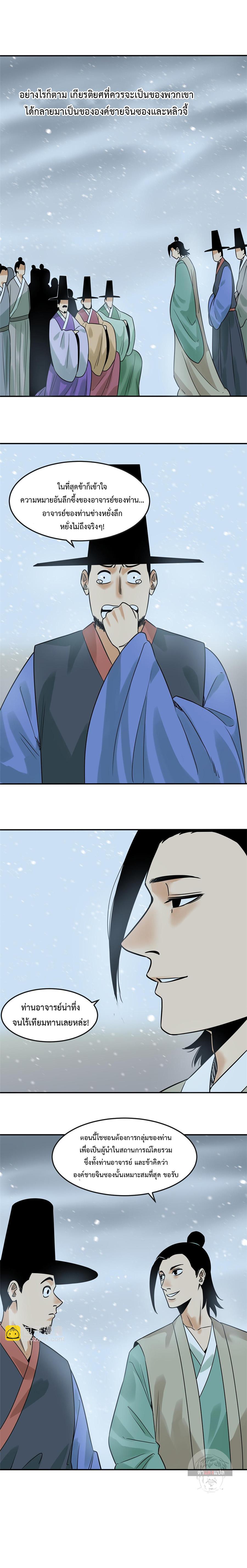 Manga-lc-com อ่านมังงะ อ่านการ์ตูน ออนไลน์ ฟรี Ming Dynasty’s Prodigal Son ตอนที่ 1 2 3 4 5 6 7 8 9 10 11 12 13 14 ฟรี ไม่มีโฆษณา Manga-lc - อ่าน มังงะ อ่าน การ์ตูน ออนไลน์ อ่านมังงะ ฟรี