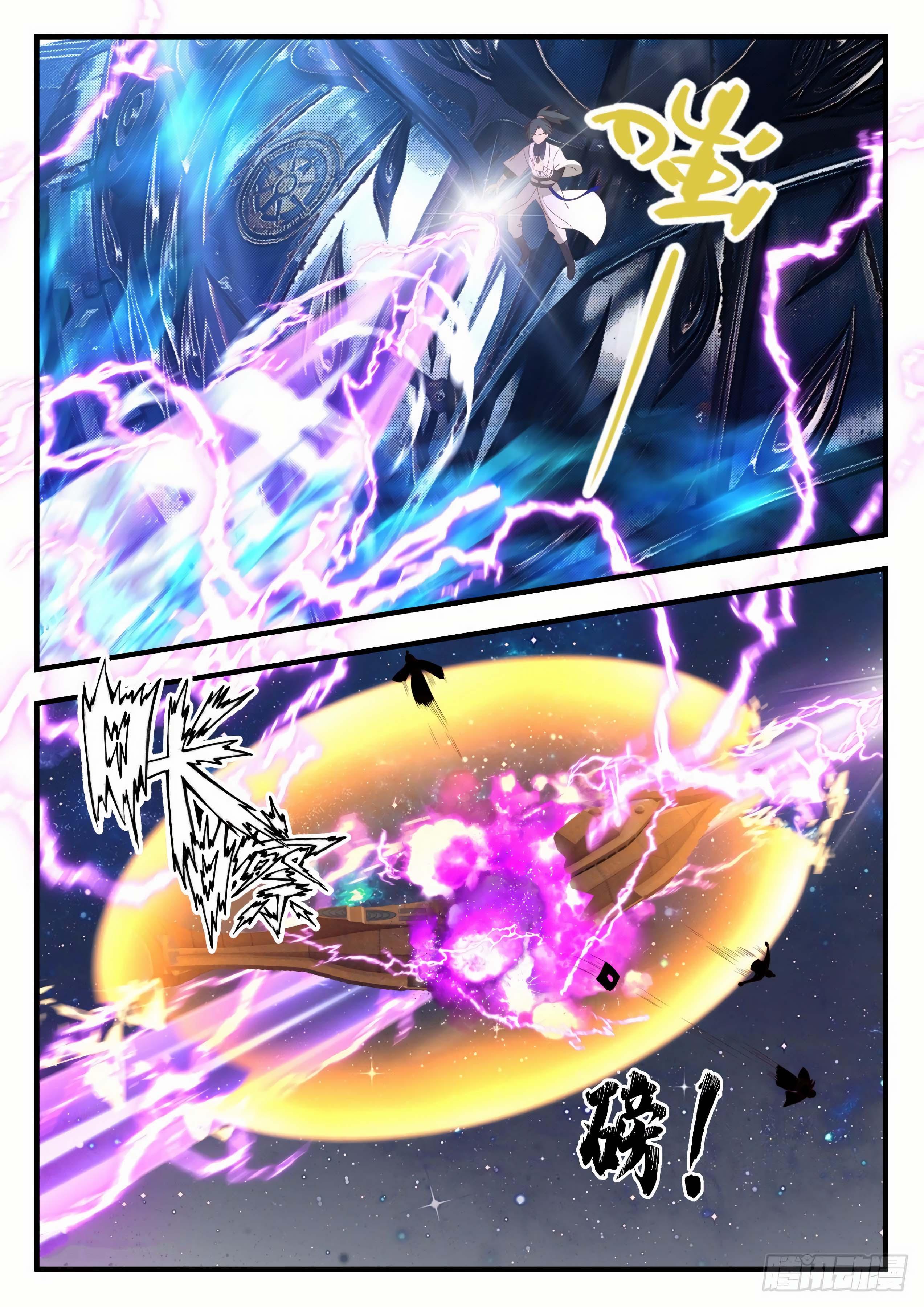 Manga-lc-com อ่านมังงะ อ่านการ์ตูน ออนไลน์ ฟรี Martial Peak ตอนที่ 1 2 3 4 5 6 7 8 9 10 11 12 13 14 ฟรี ไม่มีโฆษณา Manga-lc - อ่าน มังงะ อ่าน การ์ตูน ออนไลน์ อ่านมังงะ ฟรี