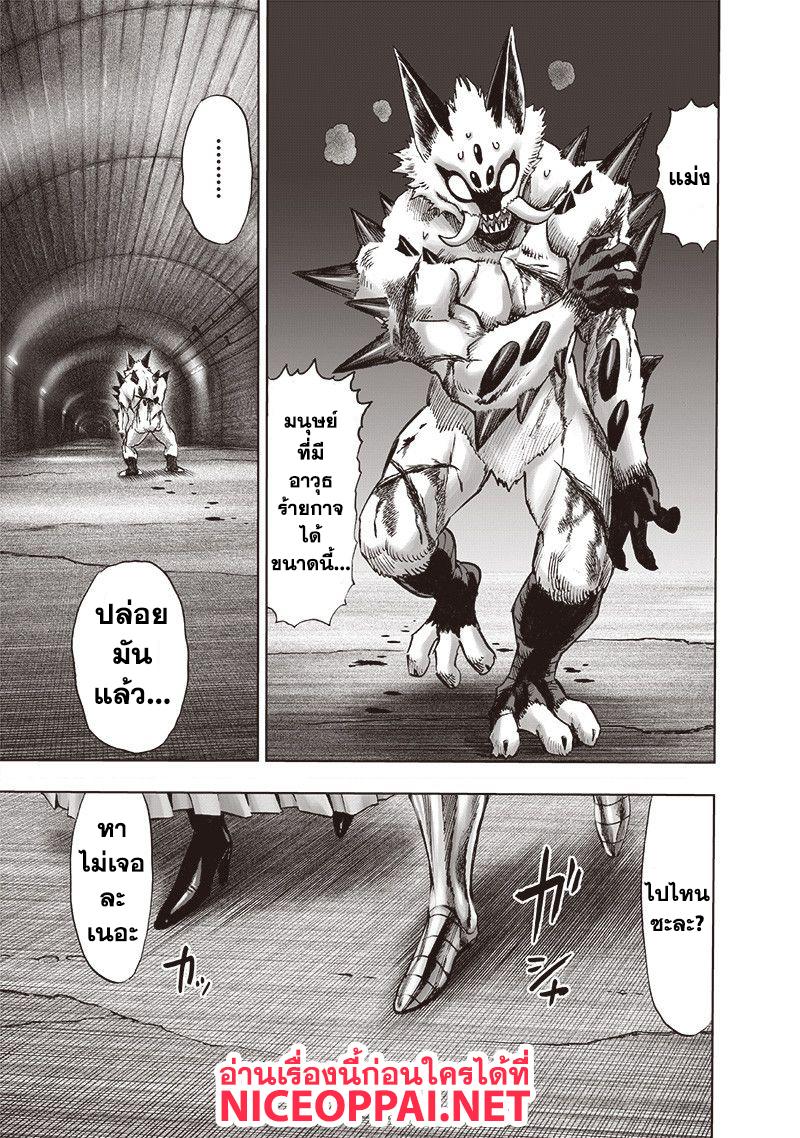 Manga-lc-com อ่านมังงะ อ่านการ์ตูน ออนไลน์ ฟรี One Punch Man ตอนที่ 1 2 3 4 5 6 7 8 9 10 11 12 13 14 ฟรี ไม่มีโฆษณา Manga-lc - อ่าน มังงะ อ่าน การ์ตูน ออนไลน์ อ่านมังงะ ฟรี