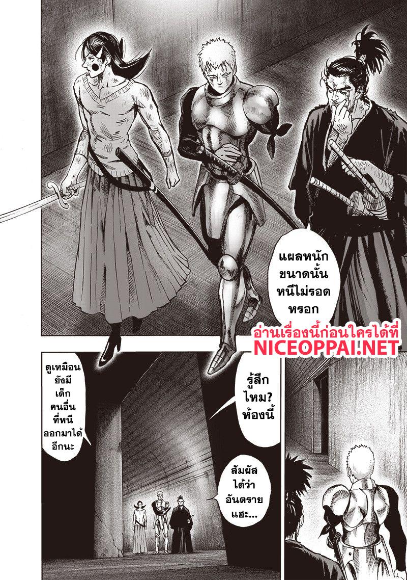 Manga-lc-com อ่านมังงะ อ่านการ์ตูน ออนไลน์ ฟรี One Punch Man ตอนที่ 1 2 3 4 5 6 7 8 9 10 11 12 13 14 ฟรี ไม่มีโฆษณา Manga-lc - อ่าน มังงะ อ่าน การ์ตูน ออนไลน์ อ่านมังงะ ฟรี