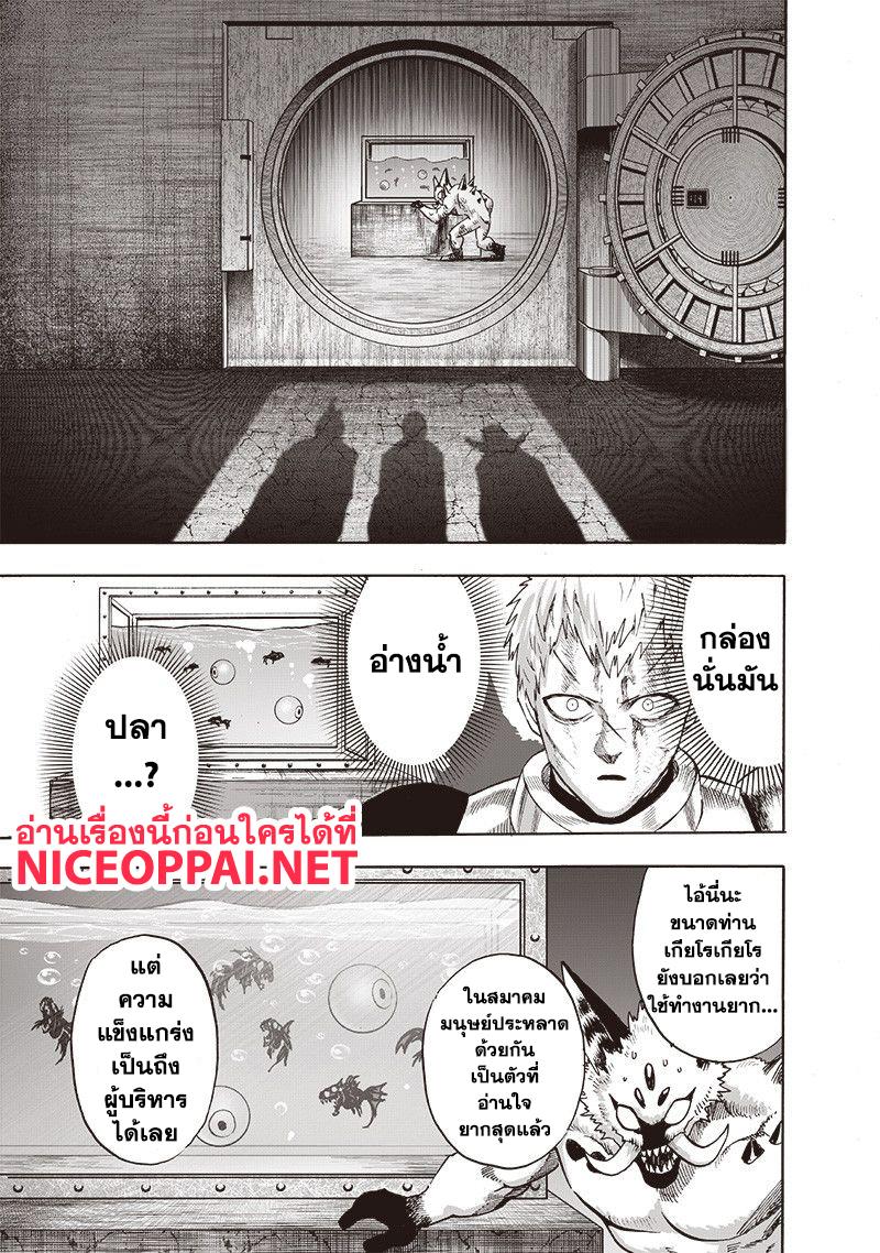 Manga-lc-com อ่านมังงะ อ่านการ์ตูน ออนไลน์ ฟรี One Punch Man ตอนที่ 1 2 3 4 5 6 7 8 9 10 11 12 13 14 ฟรี ไม่มีโฆษณา Manga-lc - อ่าน มังงะ อ่าน การ์ตูน ออนไลน์ อ่านมังงะ ฟรี