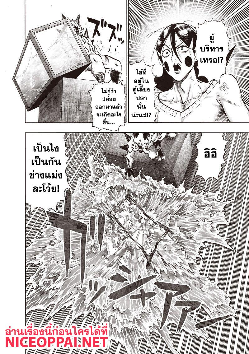 Manga-lc-com อ่านมังงะ อ่านการ์ตูน ออนไลน์ ฟรี One Punch Man ตอนที่ 1 2 3 4 5 6 7 8 9 10 11 12 13 14 ฟรี ไม่มีโฆษณา Manga-lc - อ่าน มังงะ อ่าน การ์ตูน ออนไลน์ อ่านมังงะ ฟรี