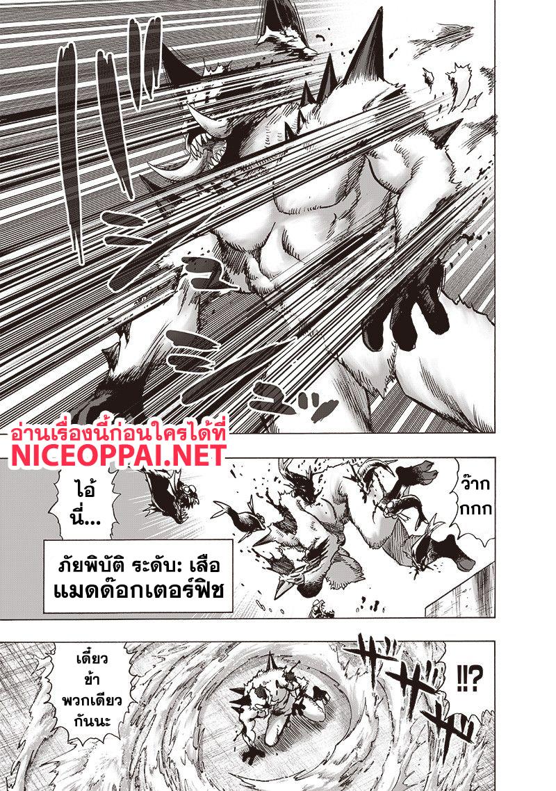 Manga-lc-com อ่านมังงะ อ่านการ์ตูน ออนไลน์ ฟรี One Punch Man ตอนที่ 1 2 3 4 5 6 7 8 9 10 11 12 13 14 ฟรี ไม่มีโฆษณา Manga-lc - อ่าน มังงะ อ่าน การ์ตูน ออนไลน์ อ่านมังงะ ฟรี