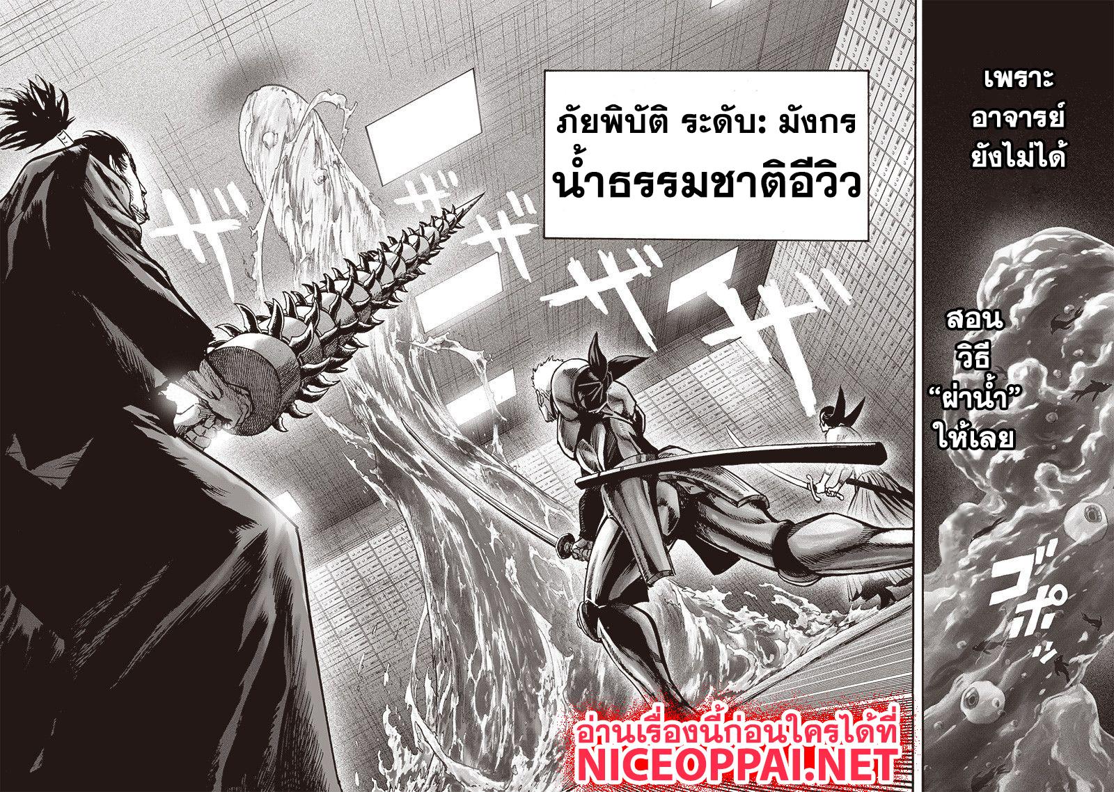 Manga-lc-com อ่านมังงะ อ่านการ์ตูน ออนไลน์ ฟรี One Punch Man ตอนที่ 1 2 3 4 5 6 7 8 9 10 11 12 13 14 ฟรี ไม่มีโฆษณา Manga-lc - อ่าน มังงะ อ่าน การ์ตูน ออนไลน์ อ่านมังงะ ฟรี