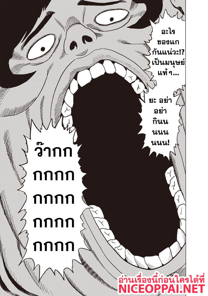 Manga-lc-com อ่านมังงะ อ่านการ์ตูน ออนไลน์ ฟรี One Punch Man ตอนที่ 1 2 3 4 5 6 7 8 9 10 11 12 13 14 ฟรี ไม่มีโฆษณา Manga-lc - อ่าน มังงะ อ่าน การ์ตูน ออนไลน์ อ่านมังงะ ฟรี