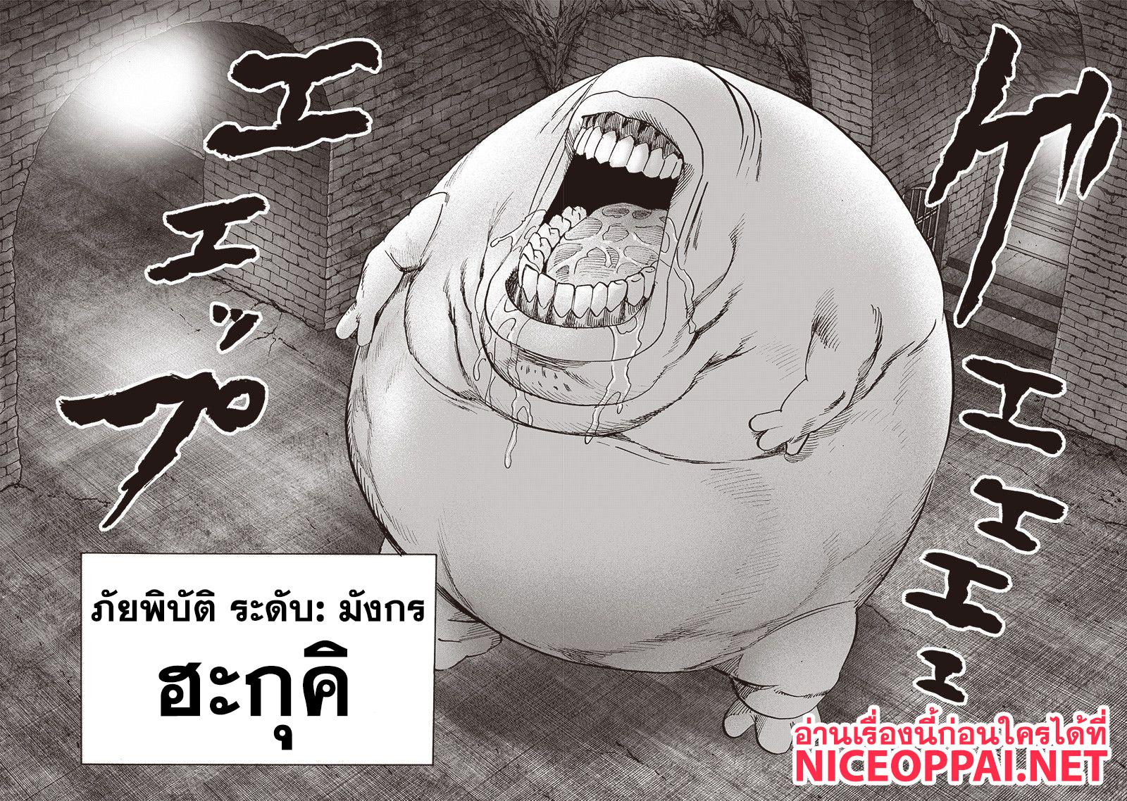 Manga-lc-com อ่านมังงะ อ่านการ์ตูน ออนไลน์ ฟรี One Punch Man ตอนที่ 1 2 3 4 5 6 7 8 9 10 11 12 13 14 ฟรี ไม่มีโฆษณา Manga-lc - อ่าน มังงะ อ่าน การ์ตูน ออนไลน์ อ่านมังงะ ฟรี