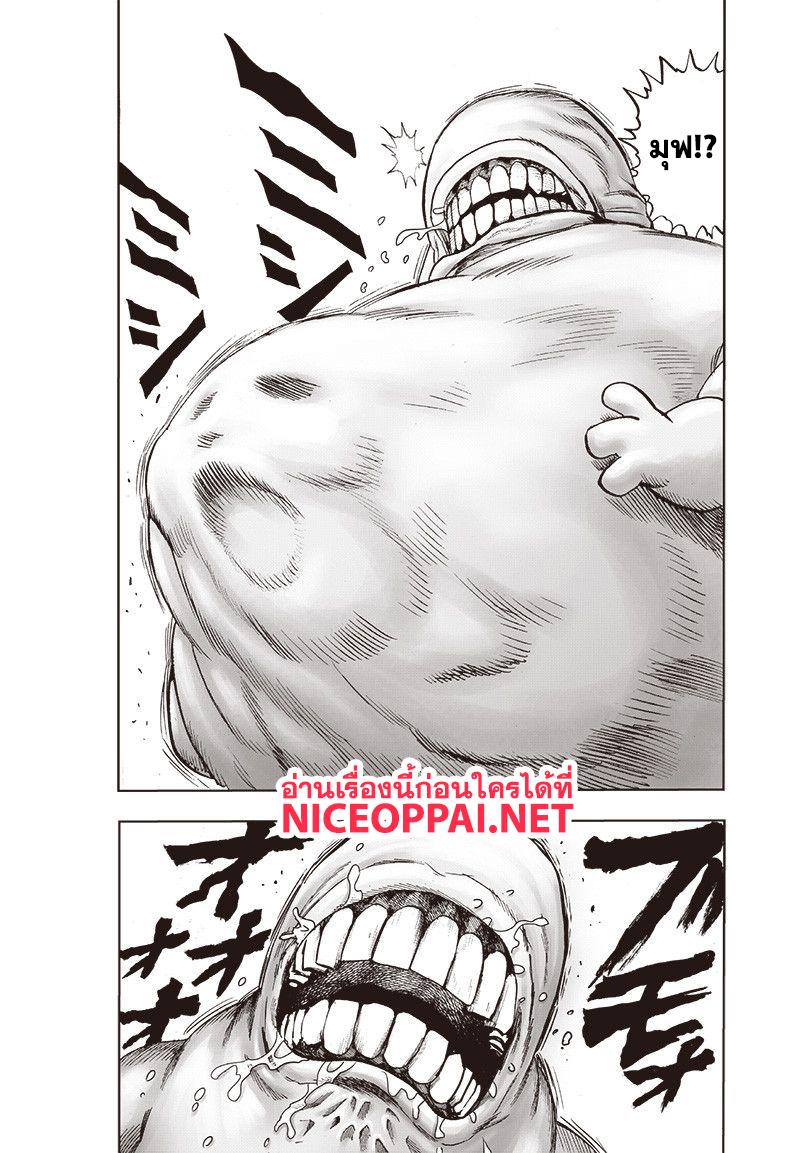 Manga-lc-com อ่านมังงะ อ่านการ์ตูน ออนไลน์ ฟรี One Punch Man ตอนที่ 1 2 3 4 5 6 7 8 9 10 11 12 13 14 ฟรี ไม่มีโฆษณา Manga-lc - อ่าน มังงะ อ่าน การ์ตูน ออนไลน์ อ่านมังงะ ฟรี