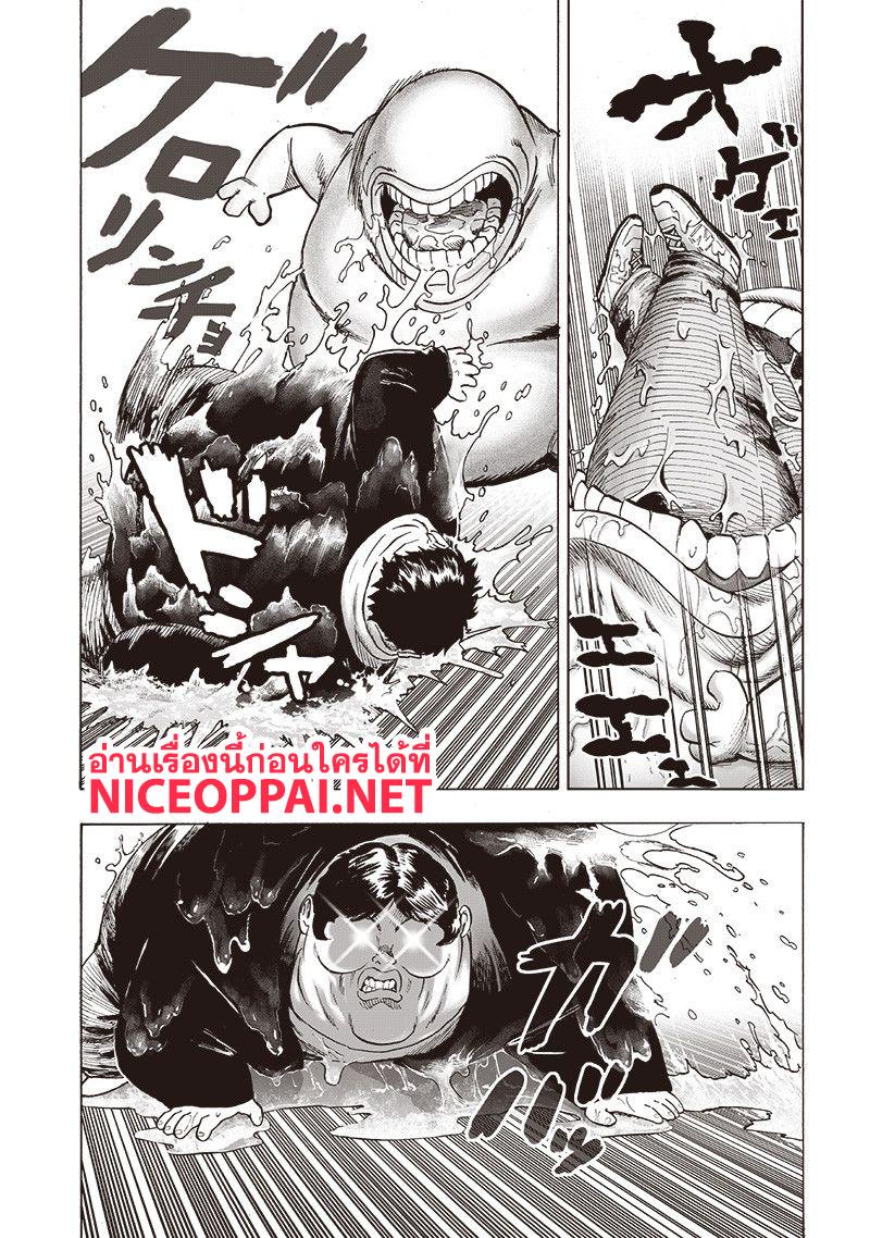 Manga-lc-com อ่านมังงะ อ่านการ์ตูน ออนไลน์ ฟรี One Punch Man ตอนที่ 1 2 3 4 5 6 7 8 9 10 11 12 13 14 ฟรี ไม่มีโฆษณา Manga-lc - อ่าน มังงะ อ่าน การ์ตูน ออนไลน์ อ่านมังงะ ฟรี
