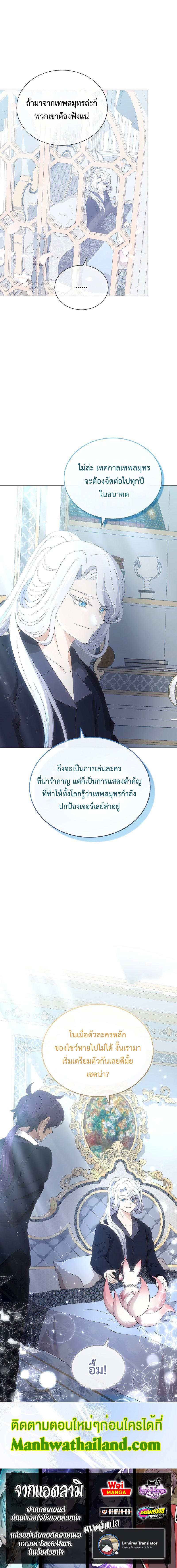 Manga-lc-com อ่านมังงะ อ่านการ์ตูน ออนไลน์ ฟรี The Book of Lagier ตอนที่ 1 2 3 4 5 6 7 8 9 10 11 12 13 14 ฟรี ไม่มีโฆษณา Manga-lc - อ่าน มังงะ อ่าน การ์ตูน ออนไลน์ อ่านมังงะ ฟรี