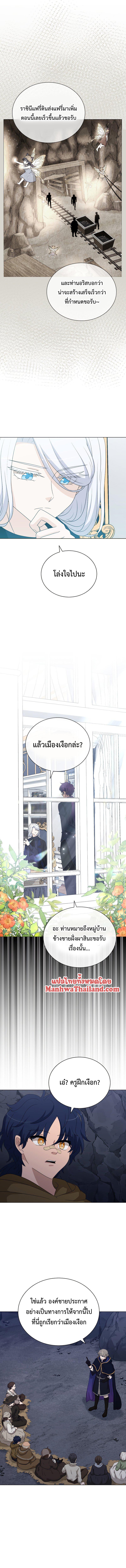 Manga-lc-com อ่านมังงะ อ่านการ์ตูน ออนไลน์ ฟรี The Book of Lagier ตอนที่ 1 2 3 4 5 6 7 8 9 10 11 12 13 14 ฟรี ไม่มีโฆษณา Manga-lc - อ่าน มังงะ อ่าน การ์ตูน ออนไลน์ อ่านมังงะ ฟรี