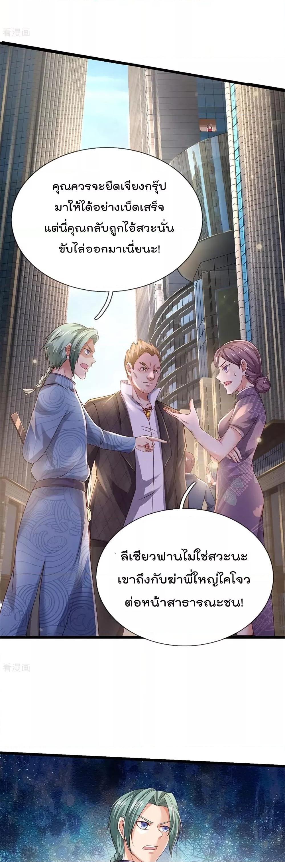 Manga-lc-com อ่านมังงะ อ่านการ์ตูน ออนไลน์ ฟรี I’mTheGreatI ตอนที่ 1 2 3 4 5 6 7 8 9 10 11 12 13 14 ฟรี ไม่มีโฆษณา Manga-lc - อ่าน มังงะ อ่าน การ์ตูน ออนไลน์ อ่านมังงะ ฟรี