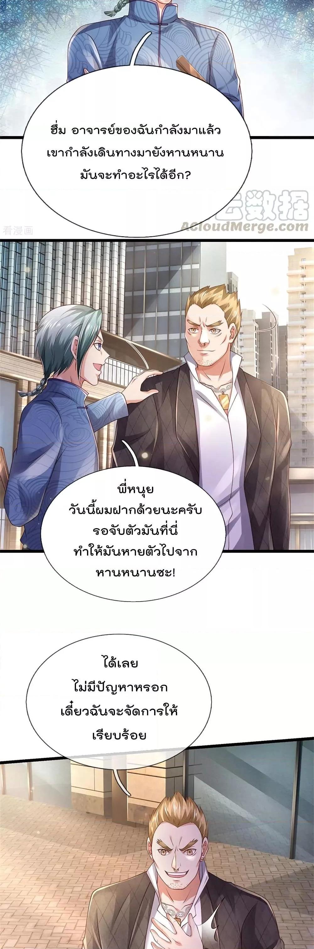 Manga-lc-com อ่านมังงะ อ่านการ์ตูน ออนไลน์ ฟรี I’mTheGreatI ตอนที่ 1 2 3 4 5 6 7 8 9 10 11 12 13 14 ฟรี ไม่มีโฆษณา Manga-lc - อ่าน มังงะ อ่าน การ์ตูน ออนไลน์ อ่านมังงะ ฟรี