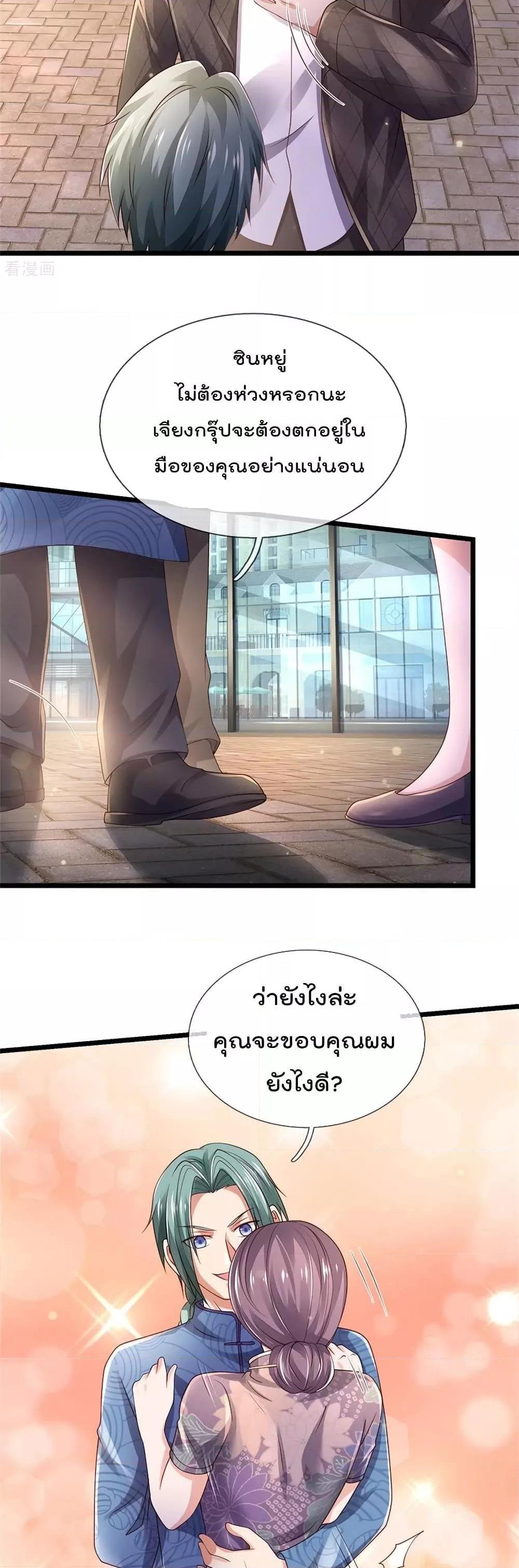 Manga-lc-com อ่านมังงะ อ่านการ์ตูน ออนไลน์ ฟรี I’mTheGreatI ตอนที่ 1 2 3 4 5 6 7 8 9 10 11 12 13 14 ฟรี ไม่มีโฆษณา Manga-lc - อ่าน มังงะ อ่าน การ์ตูน ออนไลน์ อ่านมังงะ ฟรี
