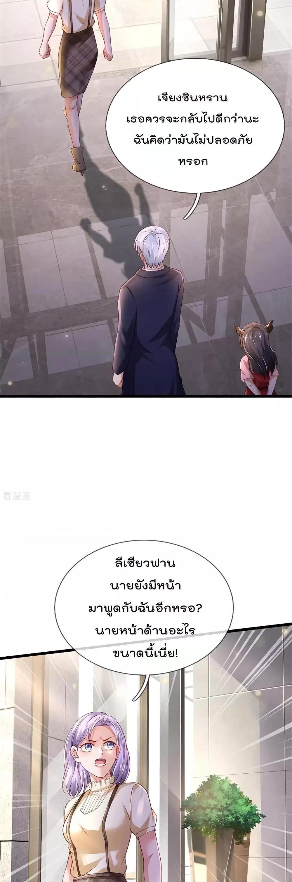 Manga-lc-com อ่านมังงะ อ่านการ์ตูน ออนไลน์ ฟรี I’mTheGreatI ตอนที่ 1 2 3 4 5 6 7 8 9 10 11 12 13 14 ฟรี ไม่มีโฆษณา Manga-lc - อ่าน มังงะ อ่าน การ์ตูน ออนไลน์ อ่านมังงะ ฟรี