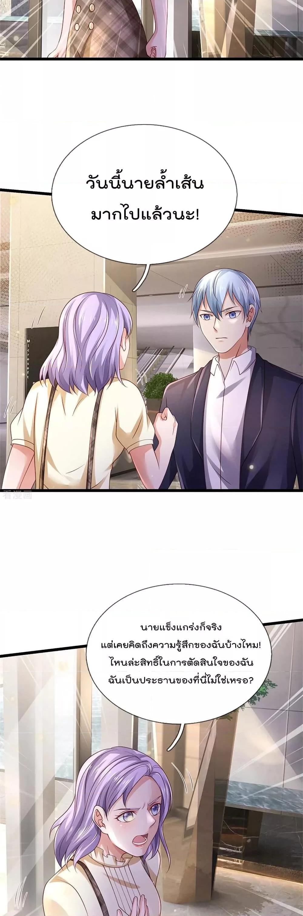 Manga-lc-com อ่านมังงะ อ่านการ์ตูน ออนไลน์ ฟรี I’mTheGreatI ตอนที่ 1 2 3 4 5 6 7 8 9 10 11 12 13 14 ฟรี ไม่มีโฆษณา Manga-lc - อ่าน มังงะ อ่าน การ์ตูน ออนไลน์ อ่านมังงะ ฟรี