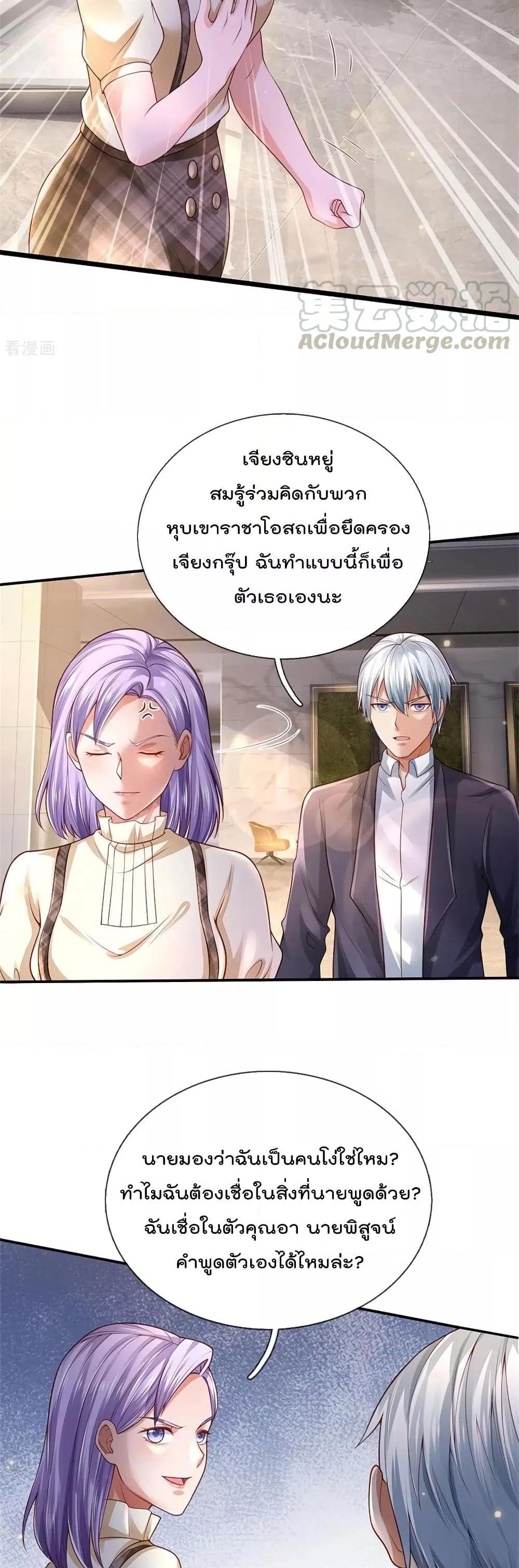 Manga-lc-com อ่านมังงะ อ่านการ์ตูน ออนไลน์ ฟรี I’mTheGreatI ตอนที่ 1 2 3 4 5 6 7 8 9 10 11 12 13 14 ฟรี ไม่มีโฆษณา Manga-lc - อ่าน มังงะ อ่าน การ์ตูน ออนไลน์ อ่านมังงะ ฟรี