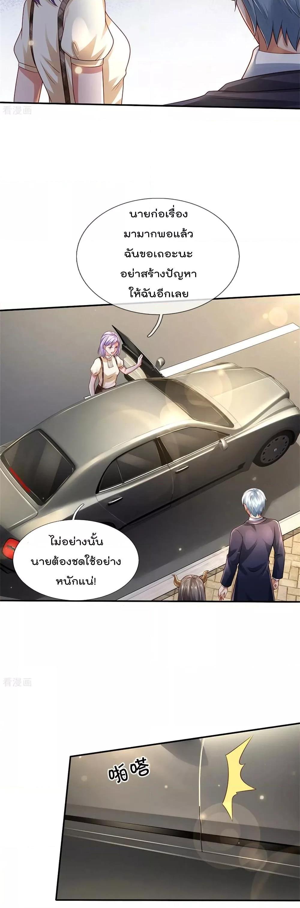 Manga-lc-com อ่านมังงะ อ่านการ์ตูน ออนไลน์ ฟรี I’mTheGreatI ตอนที่ 1 2 3 4 5 6 7 8 9 10 11 12 13 14 ฟรี ไม่มีโฆษณา Manga-lc - อ่าน มังงะ อ่าน การ์ตูน ออนไลน์ อ่านมังงะ ฟรี