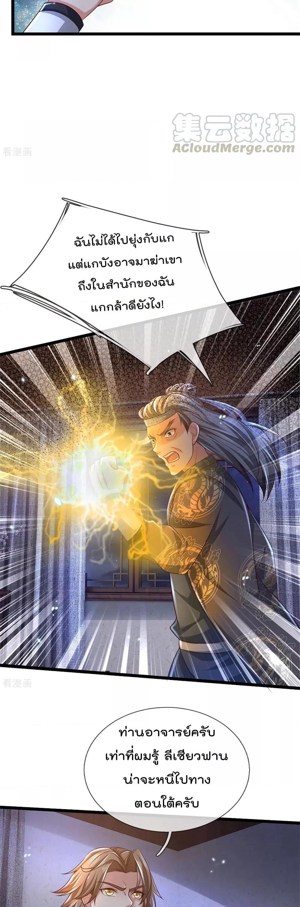 Manga-lc-com อ่านมังงะ อ่านการ์ตูน ออนไลน์ ฟรี I’mTheGreatI ตอนที่ 1 2 3 4 5 6 7 8 9 10 11 12 13 14 ฟรี ไม่มีโฆษณา Manga-lc - อ่าน มังงะ อ่าน การ์ตูน ออนไลน์ อ่านมังงะ ฟรี