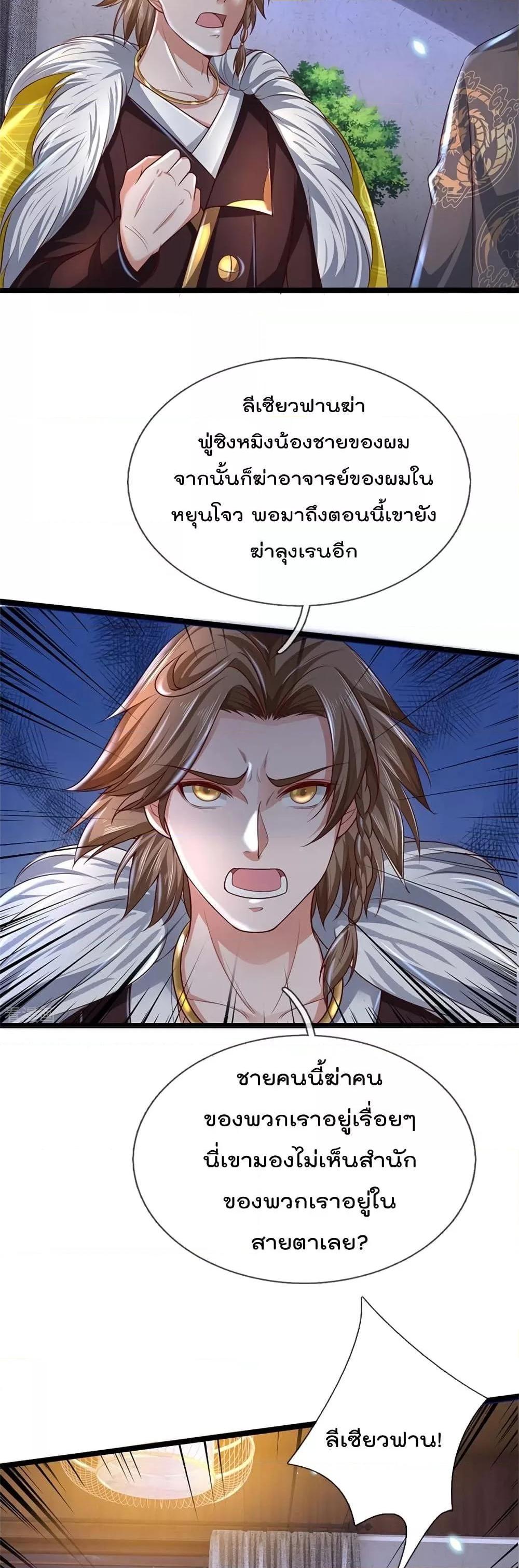 Manga-lc-com อ่านมังงะ อ่านการ์ตูน ออนไลน์ ฟรี I’mTheGreatI ตอนที่ 1 2 3 4 5 6 7 8 9 10 11 12 13 14 ฟรี ไม่มีโฆษณา Manga-lc - อ่าน มังงะ อ่าน การ์ตูน ออนไลน์ อ่านมังงะ ฟรี
