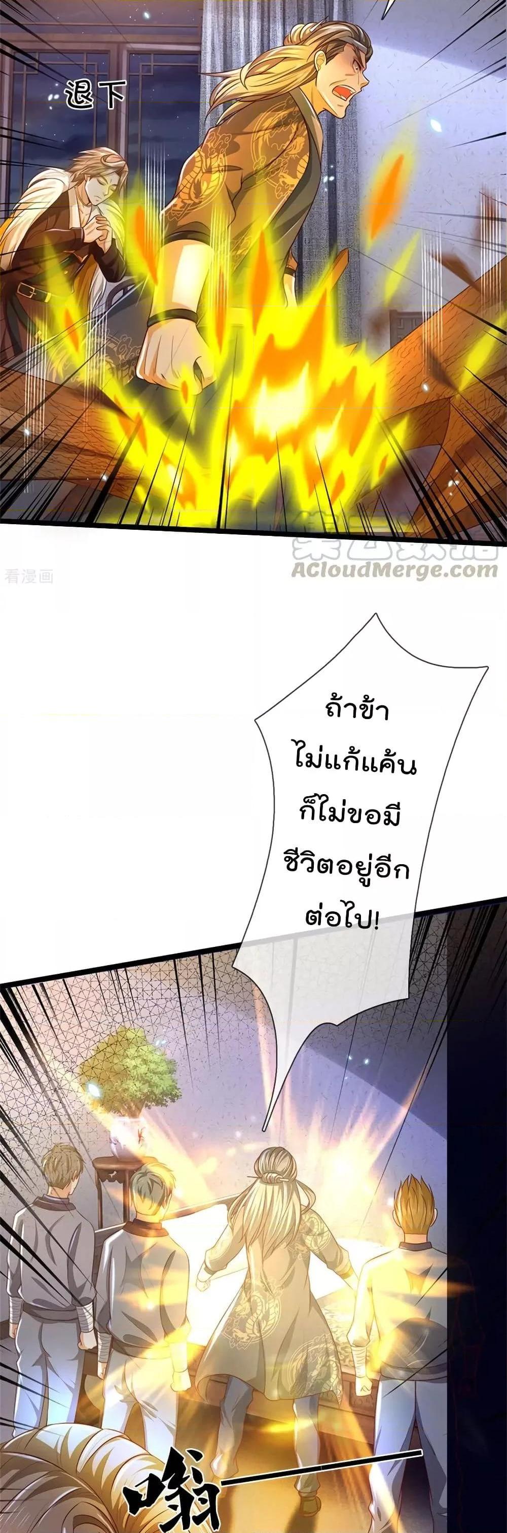 Manga-lc-com อ่านมังงะ อ่านการ์ตูน ออนไลน์ ฟรี I’mTheGreatI ตอนที่ 1 2 3 4 5 6 7 8 9 10 11 12 13 14 ฟรี ไม่มีโฆษณา Manga-lc - อ่าน มังงะ อ่าน การ์ตูน ออนไลน์ อ่านมังงะ ฟรี