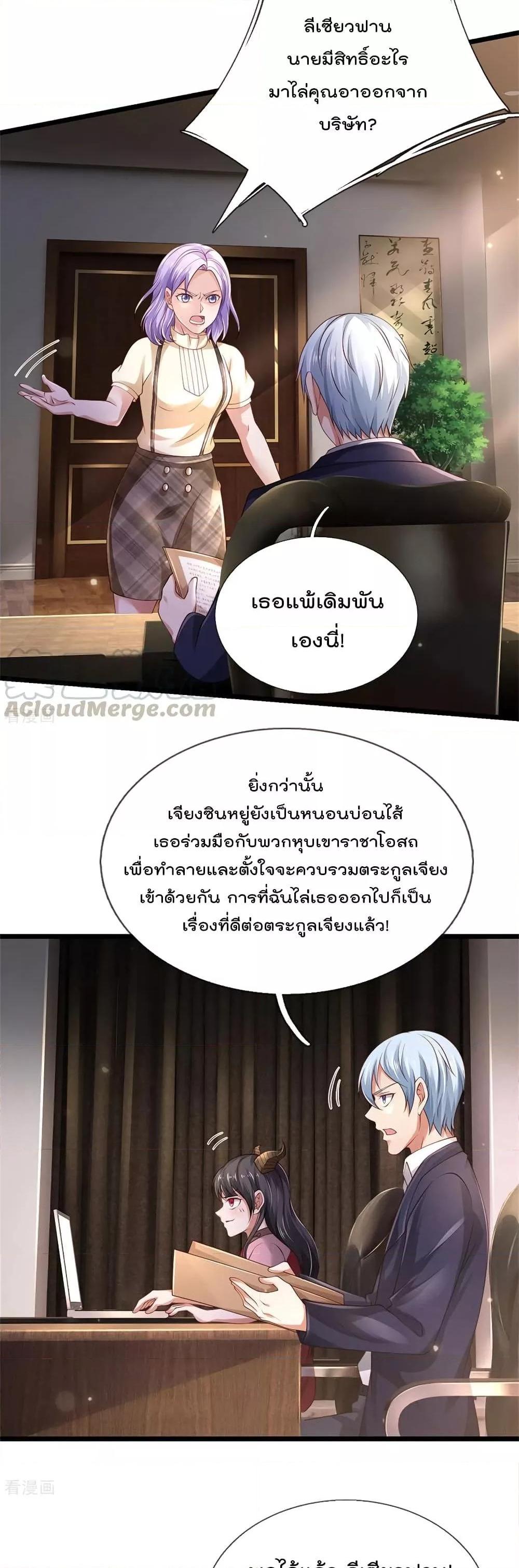 Manga-lc-com อ่านมังงะ อ่านการ์ตูน ออนไลน์ ฟรี I’mTheGreatI ตอนที่ 1 2 3 4 5 6 7 8 9 10 11 12 13 14 ฟรี ไม่มีโฆษณา Manga-lc - อ่าน มังงะ อ่าน การ์ตูน ออนไลน์ อ่านมังงะ ฟรี