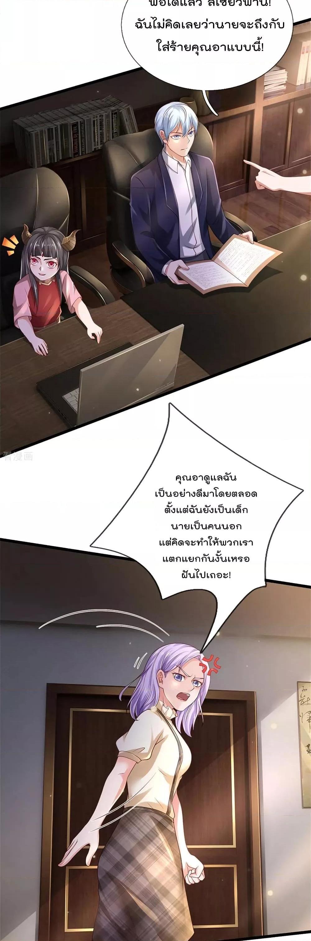 Manga-lc-com อ่านมังงะ อ่านการ์ตูน ออนไลน์ ฟรี I’mTheGreatI ตอนที่ 1 2 3 4 5 6 7 8 9 10 11 12 13 14 ฟรี ไม่มีโฆษณา Manga-lc - อ่าน มังงะ อ่าน การ์ตูน ออนไลน์ อ่านมังงะ ฟรี