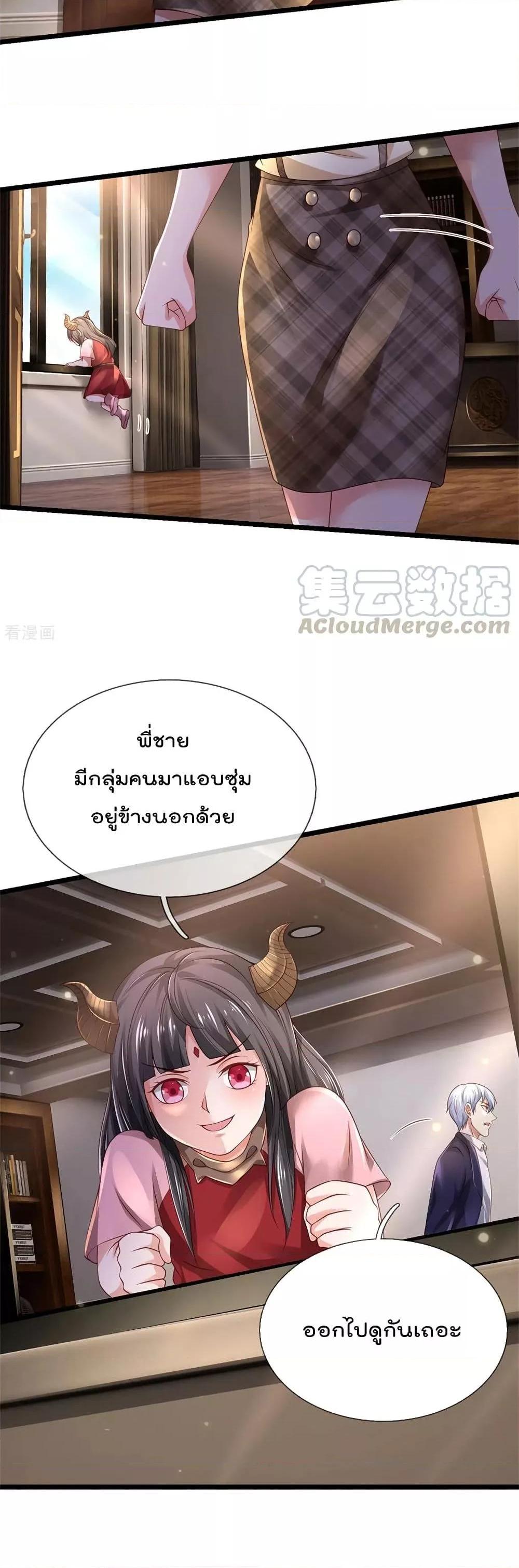 Manga-lc-com อ่านมังงะ อ่านการ์ตูน ออนไลน์ ฟรี I’mTheGreatI ตอนที่ 1 2 3 4 5 6 7 8 9 10 11 12 13 14 ฟรี ไม่มีโฆษณา Manga-lc - อ่าน มังงะ อ่าน การ์ตูน ออนไลน์ อ่านมังงะ ฟรี