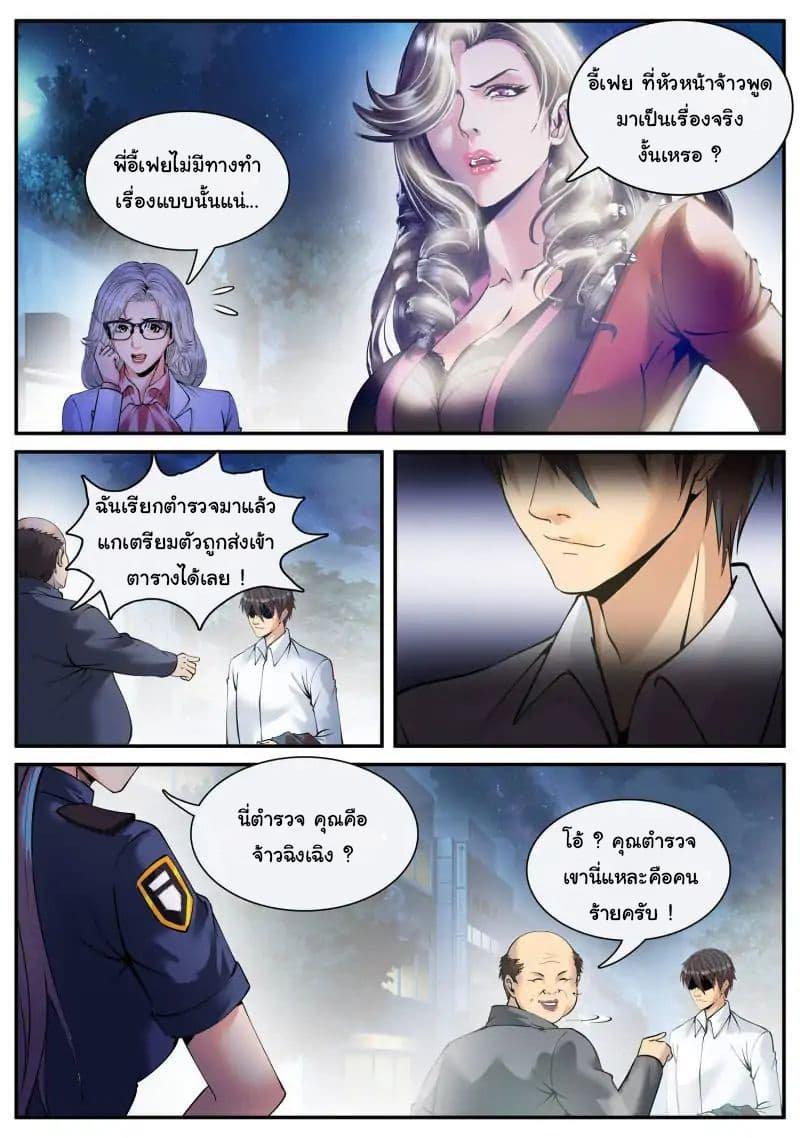 Manga-lc-com อ่านมังงะ อ่านการ์ตูน ออนไลน์ ฟรี The Superb Captain in the City ตอนที่ 1 2 3 4 5 6 7 8 9 10 11 12 13 14 ฟรี ไม่มีโฆษณา Manga-lc - อ่าน มังงะ อ่าน การ์ตูน ออนไลน์ อ่านมังงะ ฟรี