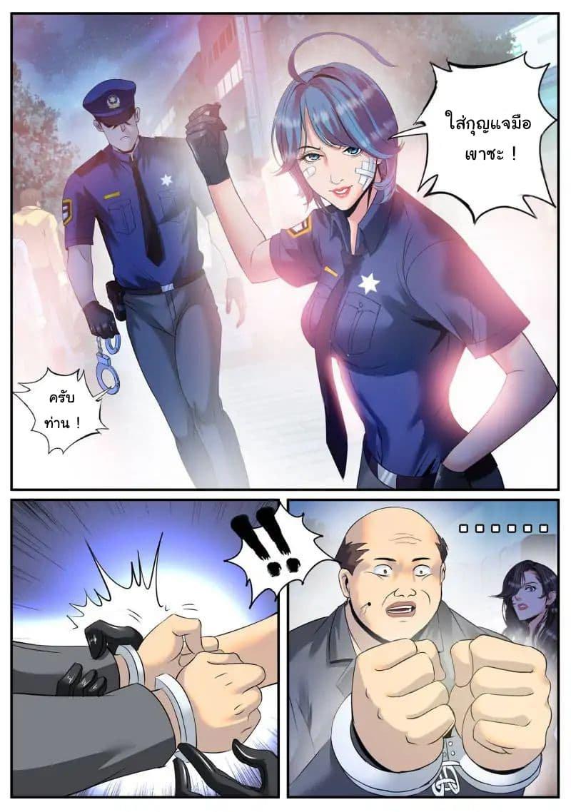 Manga-lc-com อ่านมังงะ อ่านการ์ตูน ออนไลน์ ฟรี The Superb Captain in the City ตอนที่ 1 2 3 4 5 6 7 8 9 10 11 12 13 14 ฟรี ไม่มีโฆษณา Manga-lc - อ่าน มังงะ อ่าน การ์ตูน ออนไลน์ อ่านมังงะ ฟรี