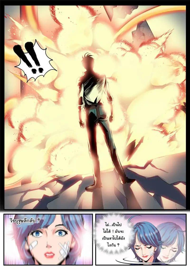 Manga-lc-com อ่านมังงะ อ่านการ์ตูน ออนไลน์ ฟรี The Superb Captain in the City ตอนที่ 1 2 3 4 5 6 7 8 9 10 11 12 13 14 ฟรี ไม่มีโฆษณา Manga-lc - อ่าน มังงะ อ่าน การ์ตูน ออนไลน์ อ่านมังงะ ฟรี