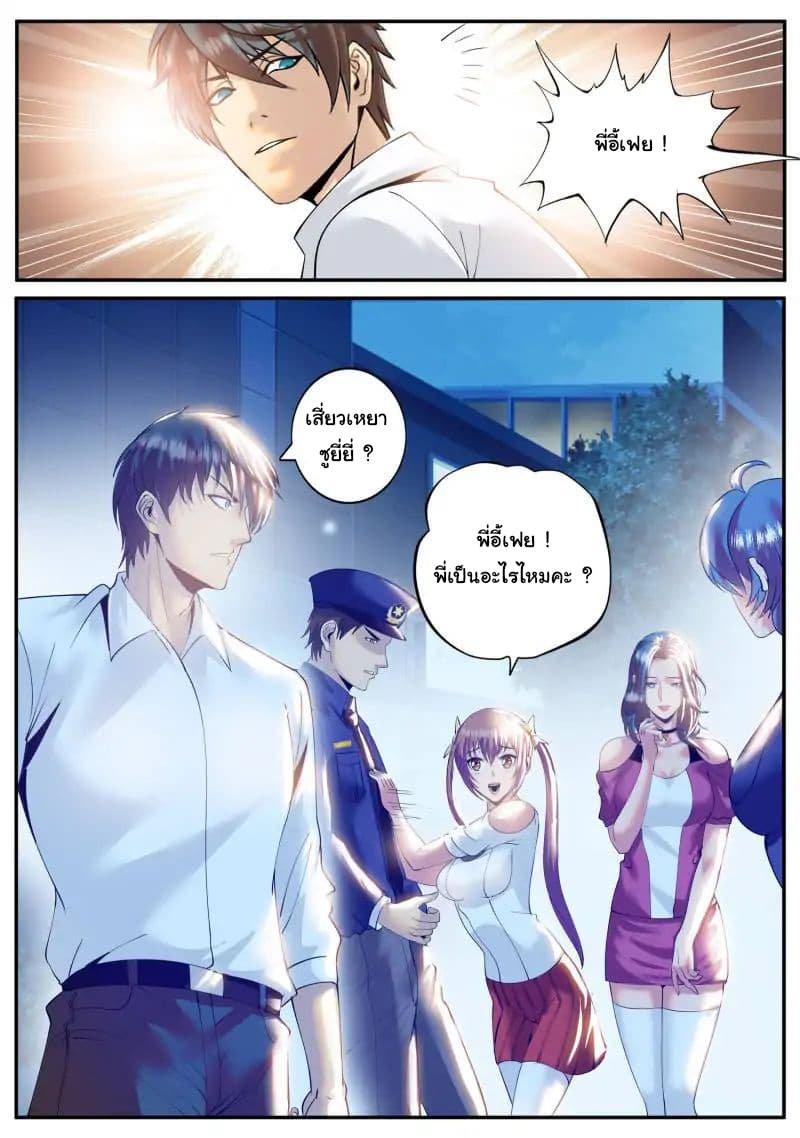 Manga-lc-com อ่านมังงะ อ่านการ์ตูน ออนไลน์ ฟรี The Superb Captain in the City ตอนที่ 1 2 3 4 5 6 7 8 9 10 11 12 13 14 ฟรี ไม่มีโฆษณา Manga-lc - อ่าน มังงะ อ่าน การ์ตูน ออนไลน์ อ่านมังงะ ฟรี
