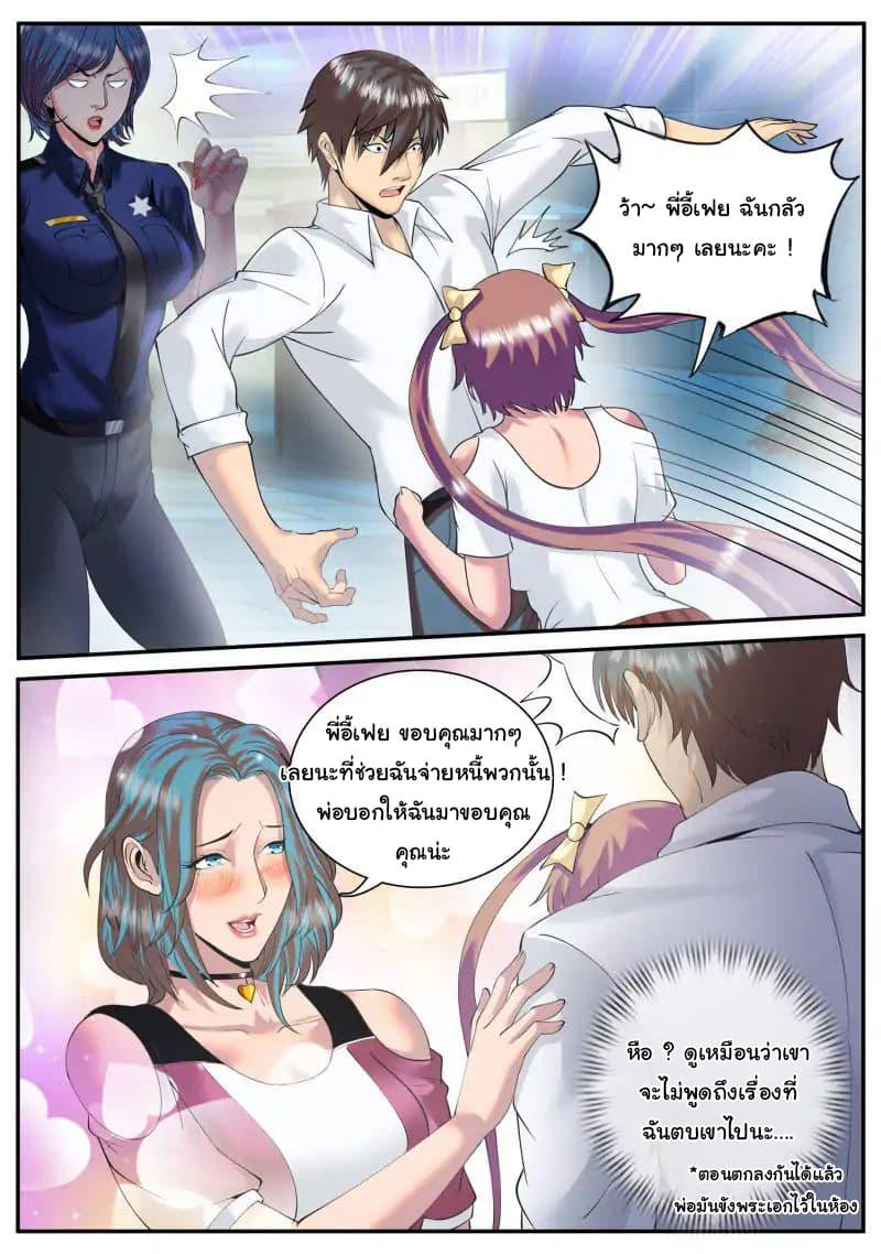 Manga-lc-com อ่านมังงะ อ่านการ์ตูน ออนไลน์ ฟรี The Superb Captain in the City ตอนที่ 1 2 3 4 5 6 7 8 9 10 11 12 13 14 ฟรี ไม่มีโฆษณา Manga-lc - อ่าน มังงะ อ่าน การ์ตูน ออนไลน์ อ่านมังงะ ฟรี