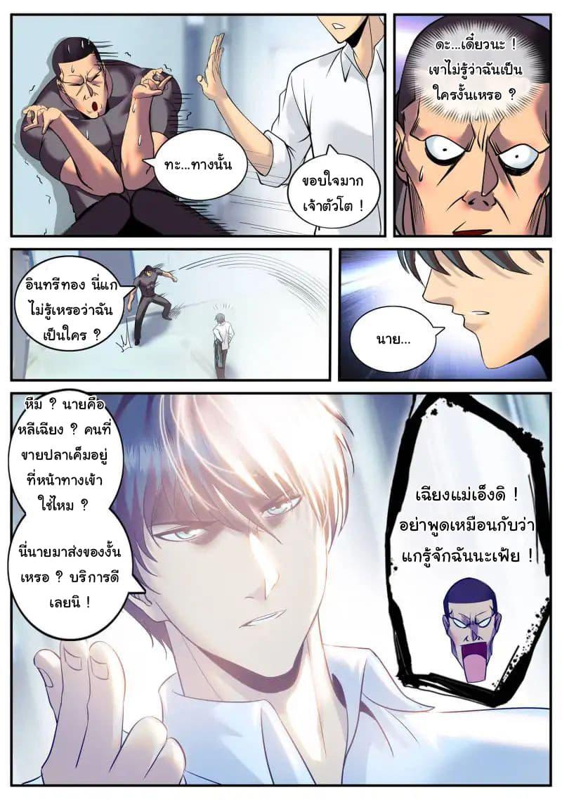Manga-lc-com อ่านมังงะ อ่านการ์ตูน ออนไลน์ ฟรี The Superb Captain in the City ตอนที่ 1 2 3 4 5 6 7 8 9 10 11 12 13 14 ฟรี ไม่มีโฆษณา Manga-lc - อ่าน มังงะ อ่าน การ์ตูน ออนไลน์ อ่านมังงะ ฟรี