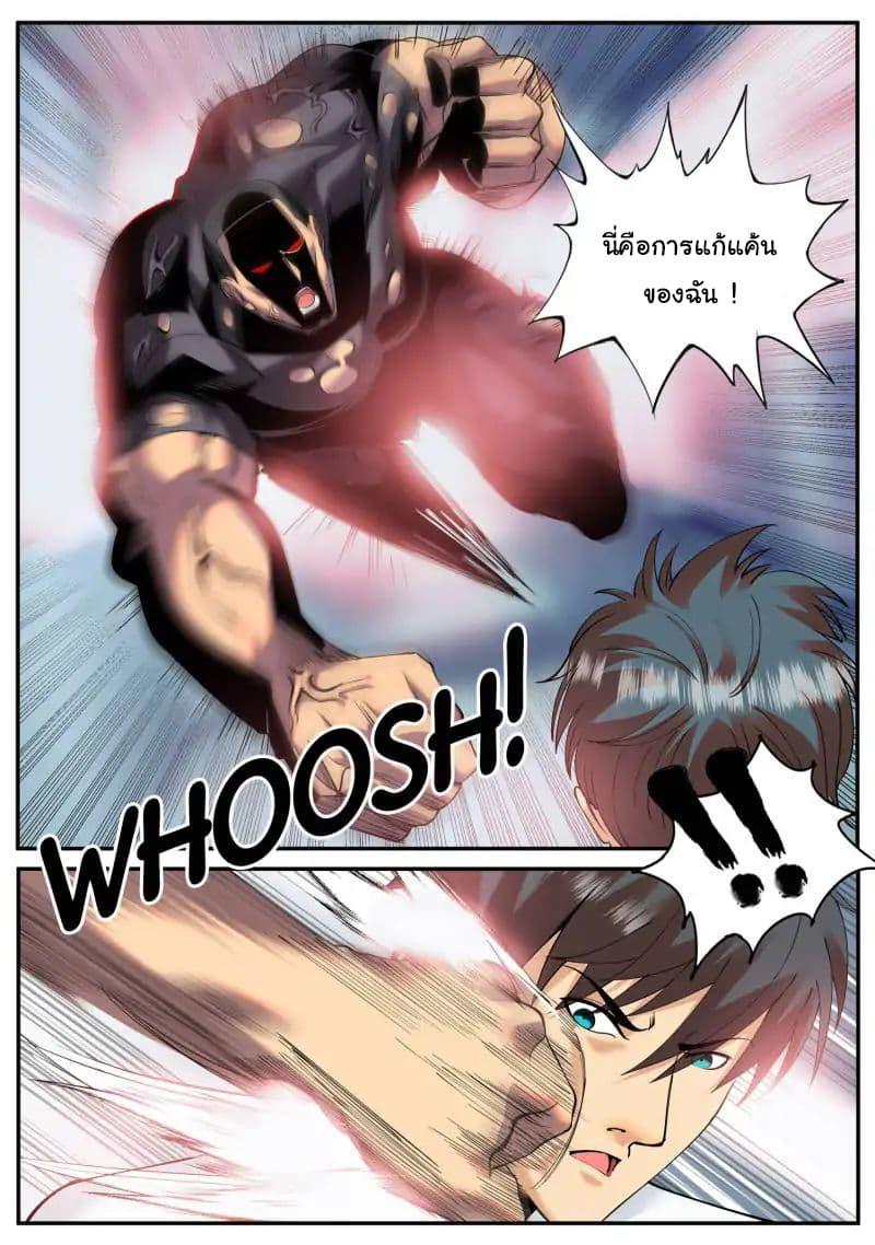 Manga-lc-com อ่านมังงะ อ่านการ์ตูน ออนไลน์ ฟรี The Superb Captain in the City ตอนที่ 1 2 3 4 5 6 7 8 9 10 11 12 13 14 ฟรี ไม่มีโฆษณา Manga-lc - อ่าน มังงะ อ่าน การ์ตูน ออนไลน์ อ่านมังงะ ฟรี
